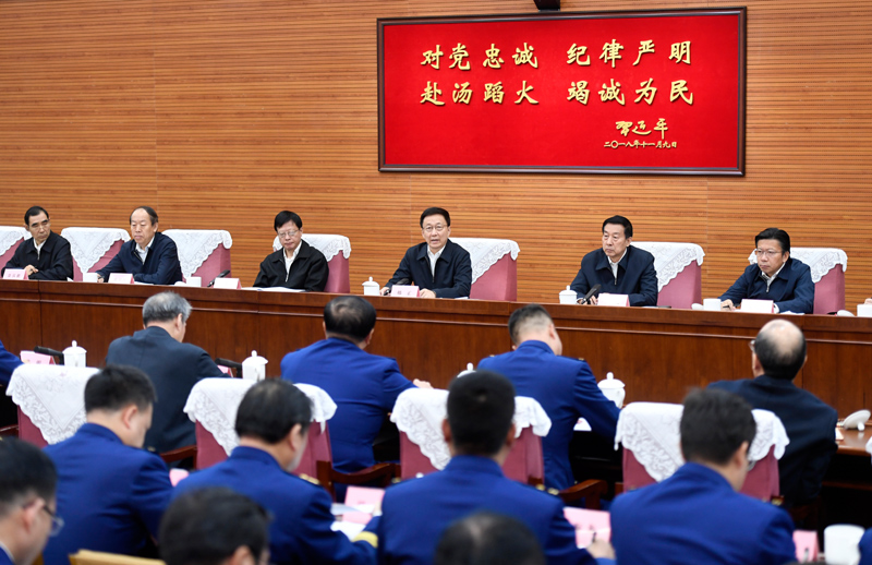 欧美大屌插逼逼韩正出席深入学习贯彻习近平总书记为国家综合性消防...